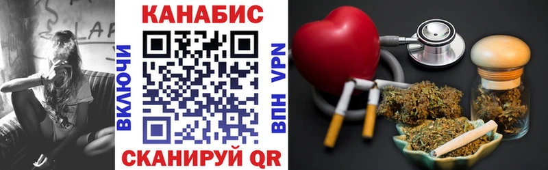 Хочу наркоту Томск ГАШИШ  COCAIN  ГЕРОИН  Конопля  МЕФ  Псилоцибиновые грибы 