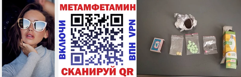 АМФ Розовый  Томск 