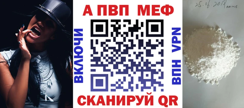 А ПВП мука  Томск 