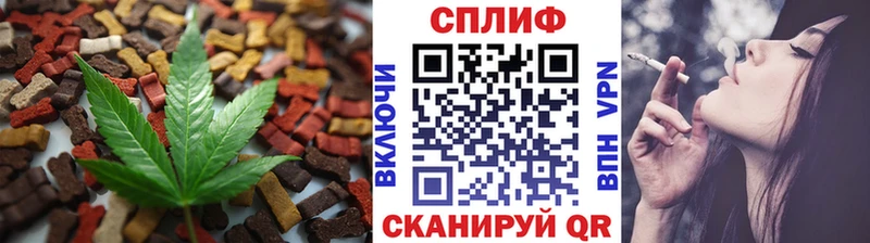 Еда ТГК конопля Томск