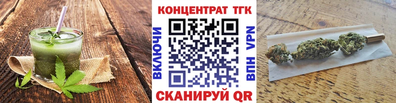 Cannafood марихуана  это клад  Томск  как найти закладки 