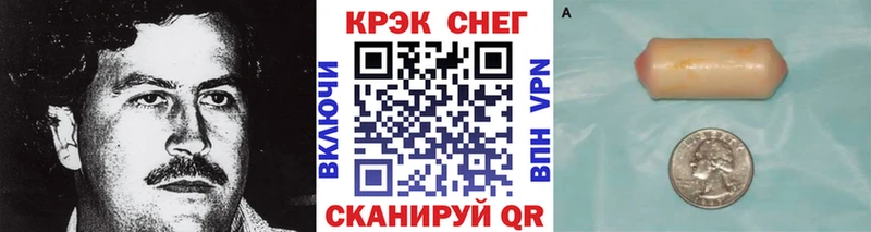 Кокаин VHQ  Томск 