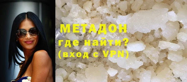 мяу мяу мука Верея