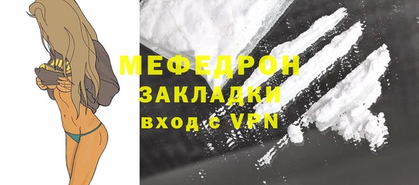 прущий лед Бронницы
