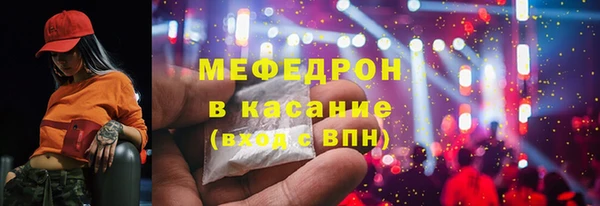 молекула духа Бородино