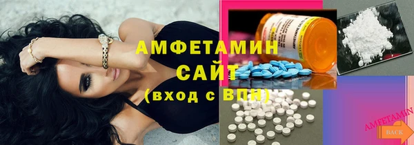 прущий лед Бронницы