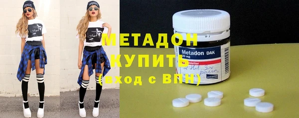 молекула духа Бородино