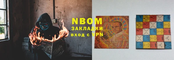 круглые Бугульма