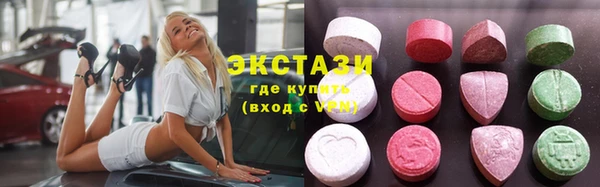 круглые Бугульма