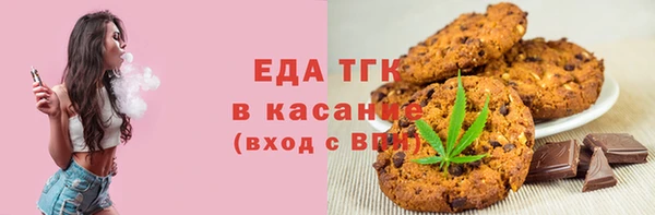 прущий лед Бронницы