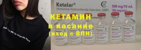 молекула духа Бородино