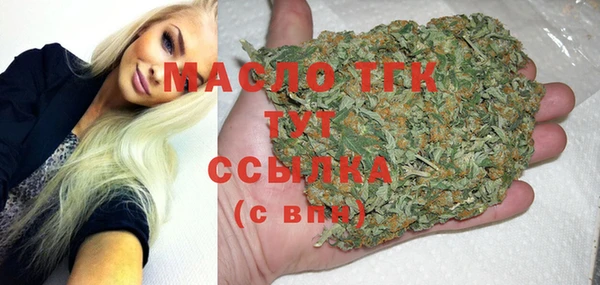 круглые Бугульма