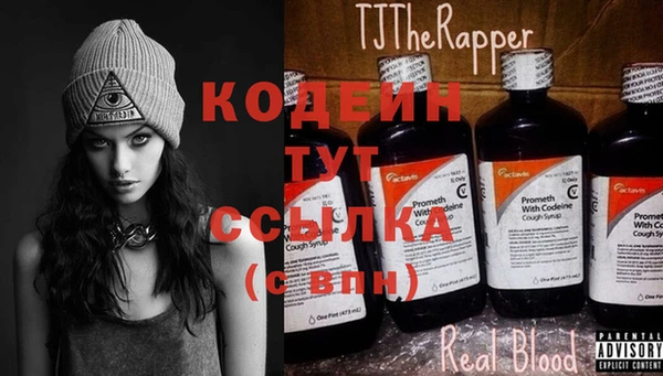 прущий лед Бронницы