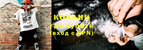 прущий лед Бронницы