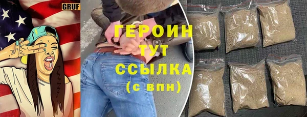 молекула духа Бородино
