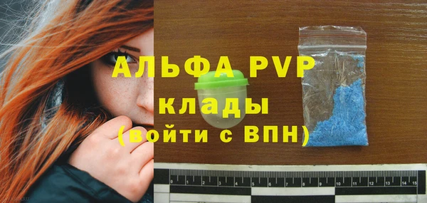 круглые Бугульма