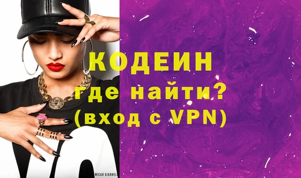 прущий лед Бронницы