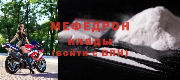 метамфетамин Верхний Тагил
