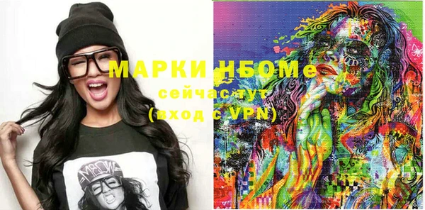 прущий лед Бронницы