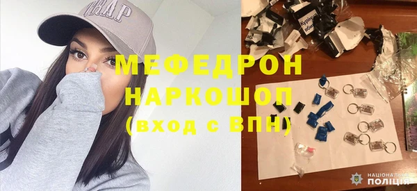 прущий лед Бронницы