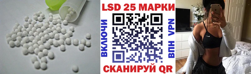 ЛСД экстази кислота  Томск 