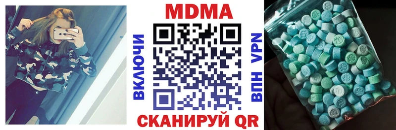 MDMA молли omg маркетплейс Томск где можно купить наркотик