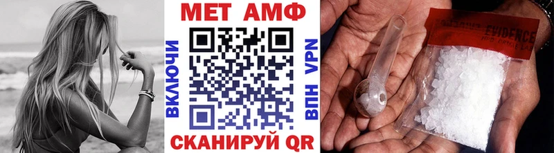 МЕТАМФЕТАМИН винт  наркотики  Томск 