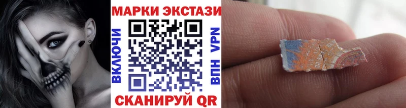 MEGA сайт  нарко площадка как зайти  Марки NBOMe 1500мкг  дарнет шоп  Томск 