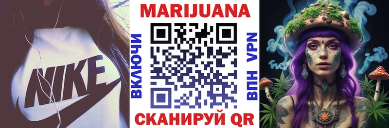 Шишки марихуана THC 21%  Томск 